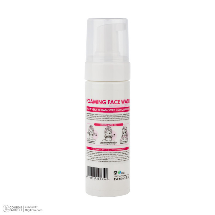 فوم شستوشوی صورت اکسونیک مدل NIACINAMIDE مناسب برای پوست نرمال و خشک حجم 150 میلی لیتر