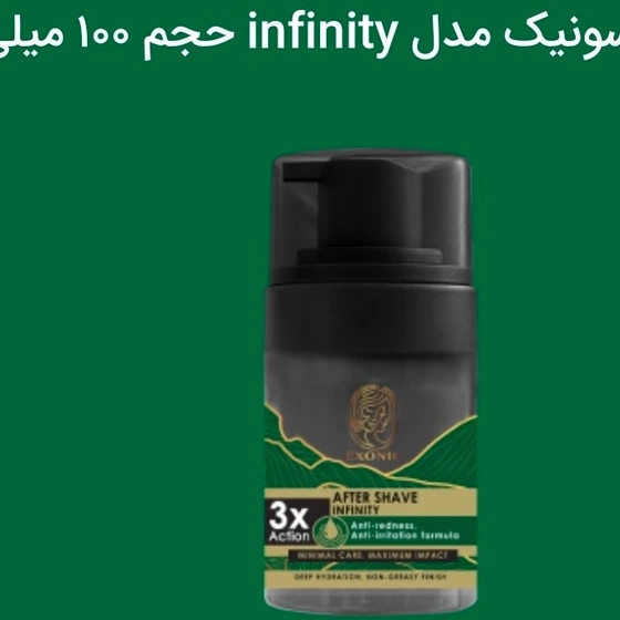 افتر شیو اکسونیک مدل infinity حجم ۱۰۰ میلی لیتر