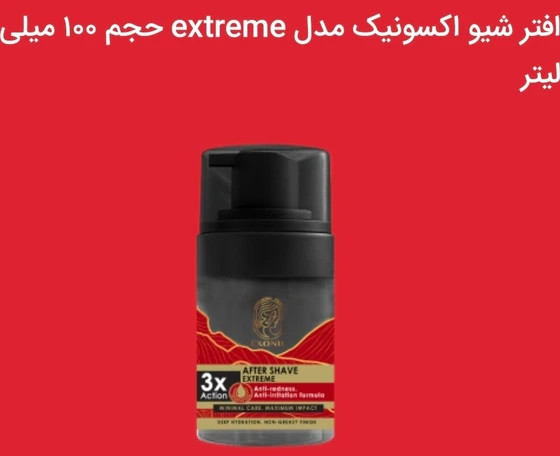 افتر شیو اکسونیک مدل infinity حجم ۱۰۰ میلی لیتر