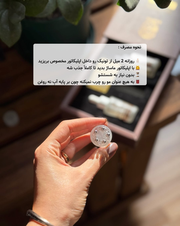 تونیک ضد ریزش و محرک رشد مجدد مو حجم 60 میلیلیتر با اپلیکاتور