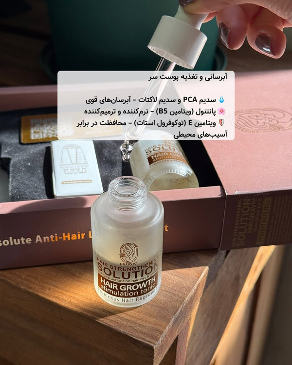 اسپری پرپشتکننده مو اکسونیک مدل تونیک حجم ۶۰ میل با اپلیکاتور