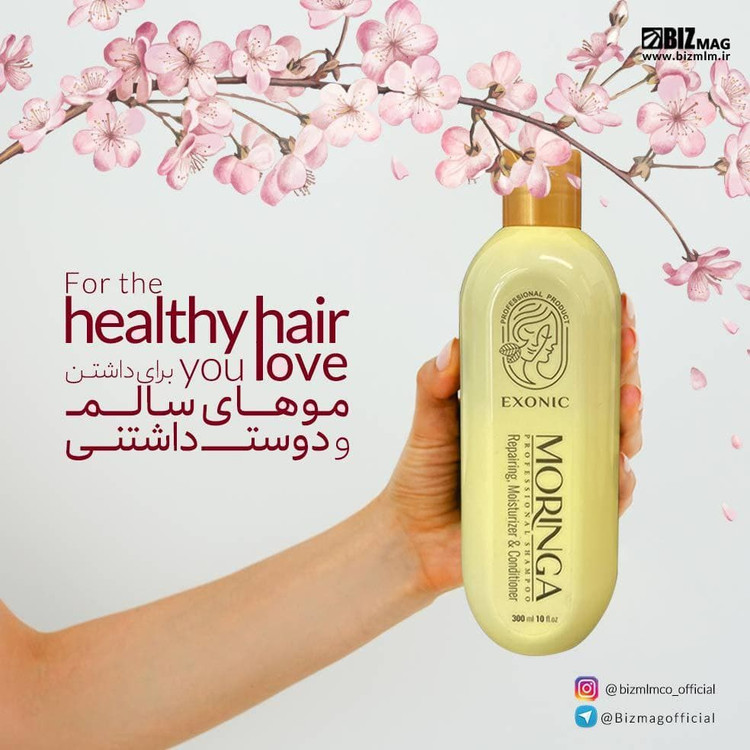 شامپو تقویت کننده مو اصلی مجموعه ۳ عددی اکسونیک مدل روغن مورینگا حجم 300 میلی لیتر اصل