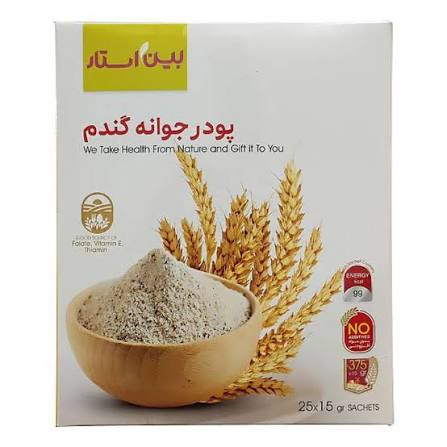 پودر جوانه گندم بین استار بسته ۲۵ عددی هر ساشه ۱۵ گرم