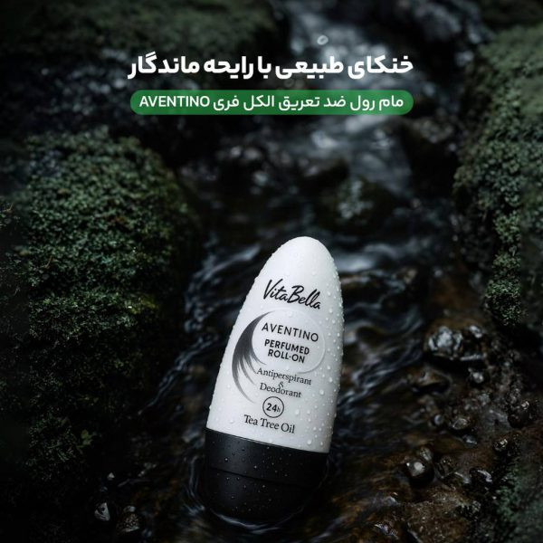 مام رول ضد تعریق ویتابلا مجموعه ۵ عددی