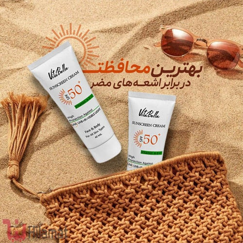 کرم ضد آفتاب SPF50 ویتابلا حجم 40 میلی لیتر