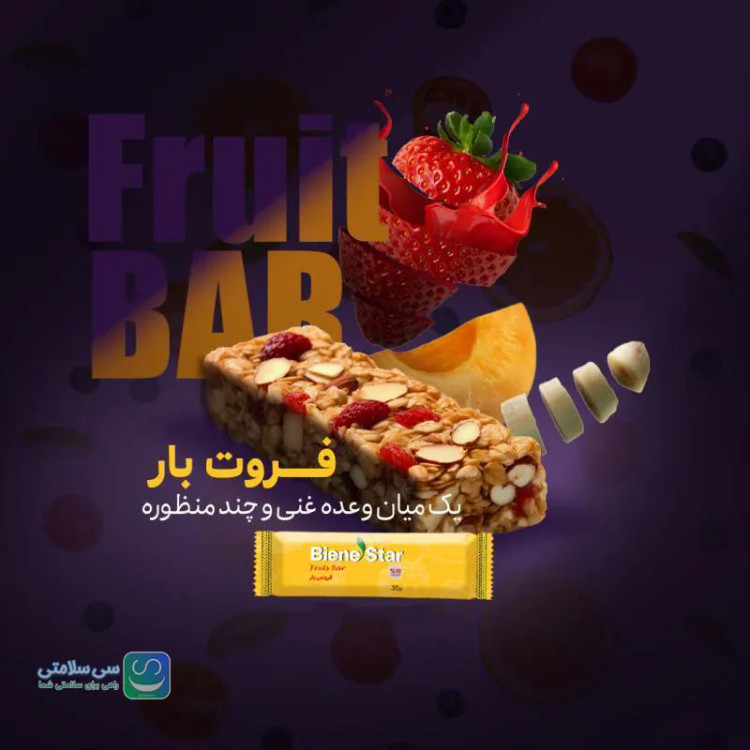 پروتئین بار فروتس بار بین استار بسته ۶ عددی