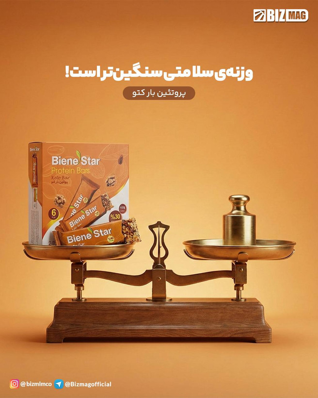 پروتئین بار کتو بسته ۶ عددی وزن ۲۴۰ گرم