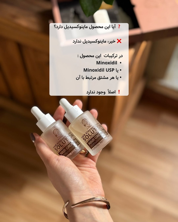 تونیک پرپشتکننده مو اکسونیک حجم ۶۰ میل با اپلیکاتور