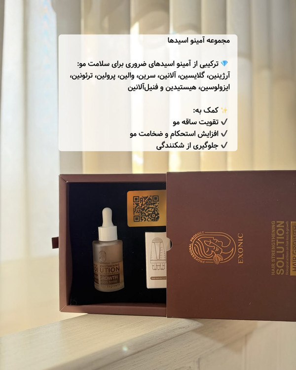 تونیک پرپشتکننده مو اکسونیک حجم ۶۰ میل با اپلیکاتور