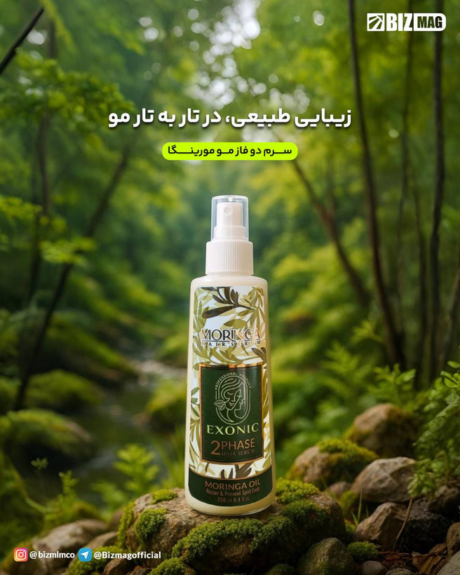 سرم تقویت دوفاز مو اکسونیک حاوی روغن مورینگا حجم ۲۵۰ میل