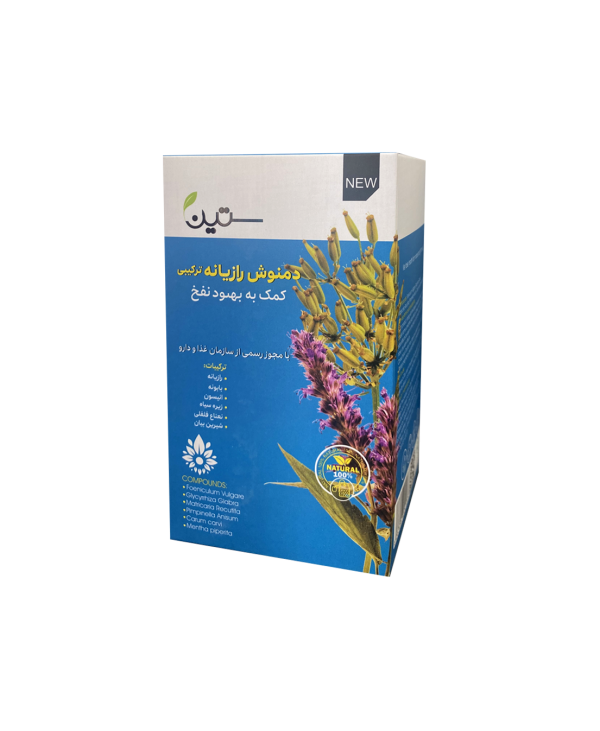 دمنوش رازیانه ترکیبی ضدنفخ