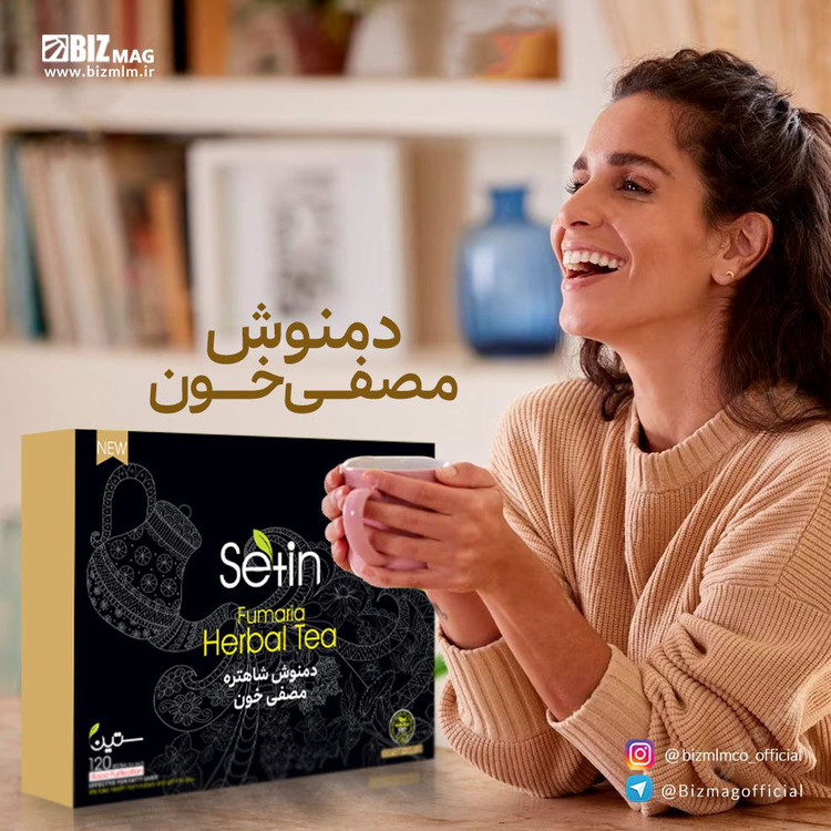 دمنوش شاهتره مصفی خون ستین دکتر بیز 120 عددی